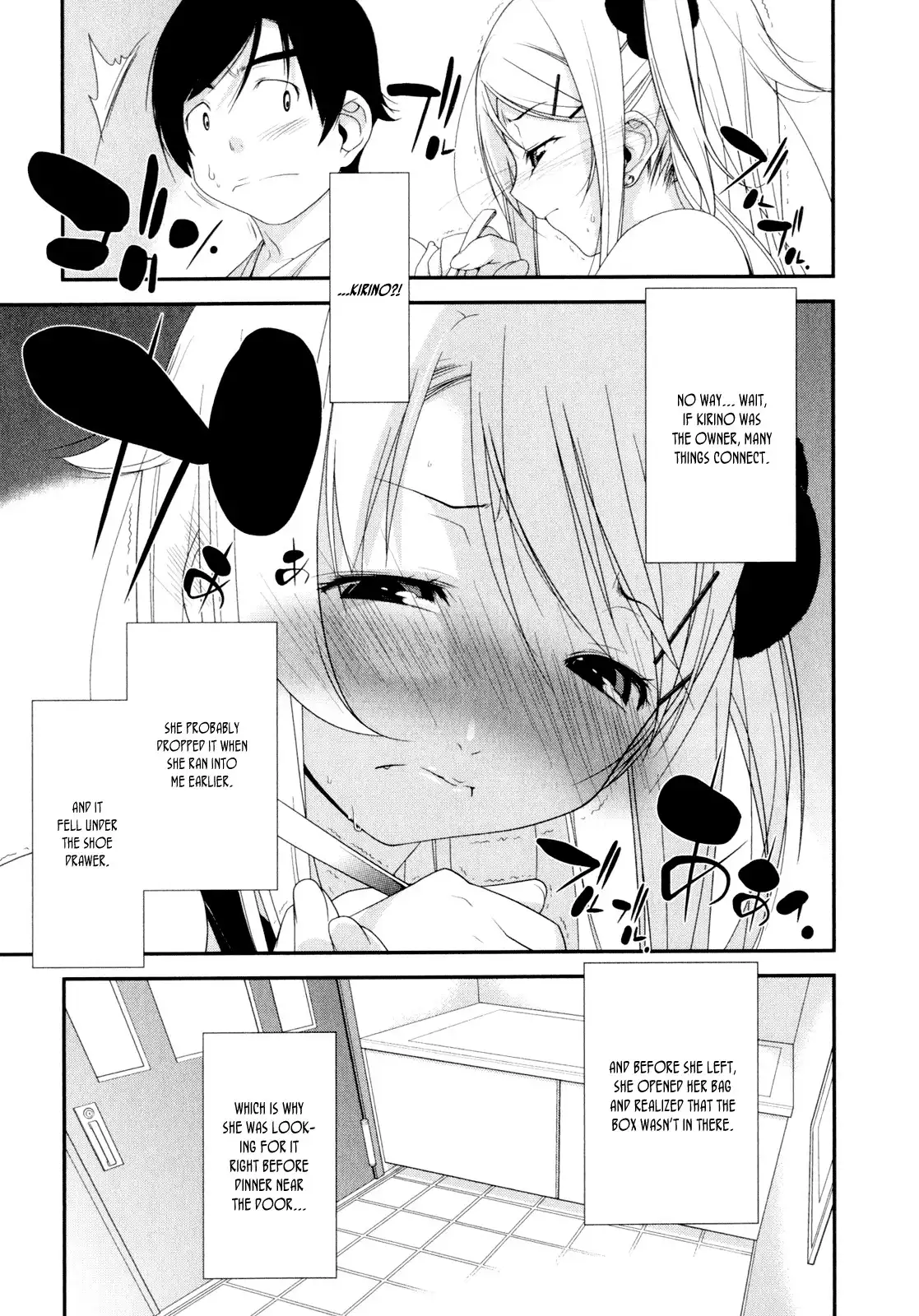 My Little Sister Cant Be This Cute Chapter 1 31